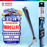 博世（BOSCH）神翼Universal雨刮器雨刷U型无骨24英寸一支装适配比亚迪e1