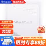 俊朗（JUNON） 弱电箱家用 多媒体 V16套装光纤无线路由器电视模块 V16光纤入户箱空箱