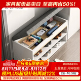 米客米家（MIKEMIJIA） 鞋柜换鞋凳一体家用门厅玄关柜简约大容量长凳穿鞋凳翻斗鞋柜 【翻盖款】60cm新款暖白色 组装