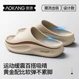 奥康（Aokang）踩屎感拖鞋男士夏季运动户外穿eva防滑软底海边沙滩露营通勤凉拖