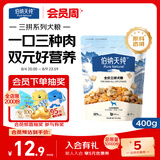 伯纳天纯鸡肉牛肉粒肉松三拼冻干犬粮 400g