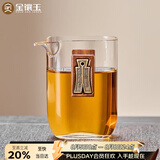 金镶玉玻璃公道杯 家用喝泡茶分茶器茶具配件耐高温加厚茶海 方璃