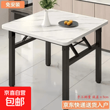 折叠桌子正方形吃饭桌可折叠地摊户外桌饭馆餐桌宿舍出租屋书桌 80cm长*80cm宽*75cm高