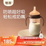 世喜吸管奶瓶1岁以上1-3岁通用直饮杯2宝宝婴儿ppsu300ml带重力球手柄