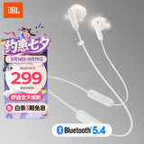 JBL TUNE 235BT 半入耳式耳机颈挂式蓝牙耳机带耳麦防水设计适用苹果小米 七夕礼物 白色