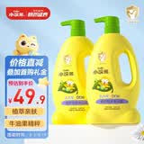 小浣熊 儿童倍护洗发水沐浴露1080ml*2瓶 家庭装 温和配方 乳木果油精华