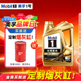 美孚（Mobil）全合成汽机油0W-40 SP级4L美孚金美经典表现汽车保养京东养车自营