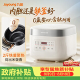 九阳（Joyoung）【0氟珐琅钛瓷】安心煲电饭煲4L含钛内胆电饭锅3-4人家用微压柴火饭4A好饭NTC智控多功能 F-40NF12