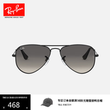 雷朋（RayBan）儿童太阳镜墨镜飞行员形防紫外线眼镜0RJ9506S可定制 220/11黑色镜框灰色渐变镜片 尺寸52推荐年龄6～10岁