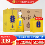 扳倒井十五 浓香型白酒 52度 500ml*6瓶整箱纯粮酒送礼品袋