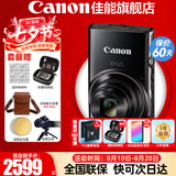 佳能（Canon） 七夕礼物 IXUS 285 HSA数码相机 ixus285卡片机家用办公旅游长焦机便携高清CCD相机 照相机 IXUS 285 HSA 黑色【自动跟踪对焦】 官方标配[多仓发货 快