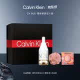 Calvin Kleinck香水因为你女淡香礼盒装七夕礼物送女友(50ml+樱花皂+沐浴球)