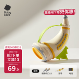 babycare变声小喇叭可吹乐器迷你口琴宝宝口哨儿童生日礼物-白色