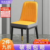 阳光半岛餐椅家用简约轻奢皮椅子软包餐桌椅靠背凳子厨房客厅餐厅休闲歺椅 【黄灰色】加固框架+金脚
