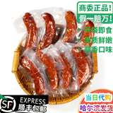 商委红肠 正宗哈尔滨红肠 黑龙江特产 商委礼盒 熟食香肠老字号年货 商委红肠独立8根 顺丰空运
