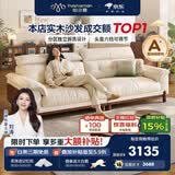 帕沙曼实木沙发中古风可拆洗布艺小户型客厅可调节枫颂沙发雪尼尔2995ZF 2.5米多人位（多档调节头靠 可拆洗设计） 13防猫抓布TY24k 【旗舰版】羽绒+乳胶+竹炭海绵