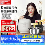 酷晨（CUCHEN）电饭煲韩国原装进口0涂层不锈钢5升5-8人IH立体加热双压力电饭锅双内胆Brain聪明煲