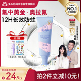兔头妈妈儿童牙膏经典奥拉氟含氟防蛀固齿清新口气3-12岁草莓味50g