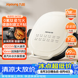 九阳（Joyoung）电饼铛三明治机早餐机 36mm加深烤盘 0氟钛瓷超耐磨少油 下盘可拆 漩涡加热大火力烙饼锅GK732