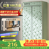 天骏小天使【升级长短衣架构 快速烘干】大容量烘干机家用婴儿衣物内衣裤消毒杀菌干衣机 TJ-231M