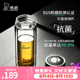 希诺（heenoor）双层玻璃杯男士办公泡茶杯送礼耐高温大容量水杯节日礼物礼盒 升级-抗菌版360ml