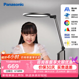 松下护眼台灯国AA级全光谱智能防蓝光RG0家用儿童学生卧室致巡导光板