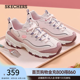 斯凯奇（Skechers）七夕女鞋缓震舒适运动鞋厚底休闲鞋增高老爹鞋149589 豆沙色/多彩色/MVMT 37 【正码正拍】