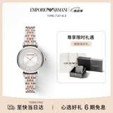 EMPORIO ARMANI阿玛尼手表女士满天星时尚镶钻女士腕表七夕礼物送女友AR11537