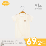 Aengbay昂贝 婴儿连体衣夏装宝宝衣服短袖幼儿纯棉薄款哈衣新生儿睡衣 片印小熊 90cm