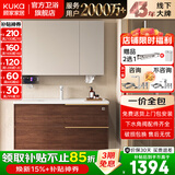 顾家家居（KUKA）浴室柜陶瓷一体盆卫浴洗脸手盆柜组合卫生间洗漱台奶油风G-06217 90cm标准款|中古风|美妆收纳