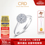 CRD克徕帝【七夕礼物】星空钻戒铂金钻石戒指钻戒女求婚戒指群镶 【臻选】0.8克拉效果 共约20分 G0805B