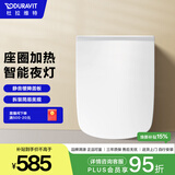 DURAVIT杜拉维特智能马桶盖 马桶圈轻智能家用 加热马桶盖 智能夜灯 002799 方形【座圈加热+智能夜灯】