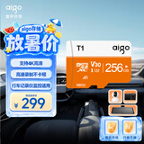 爱国者（aigo）256GB TF（MicroSD）存储卡 U3 A1 V30 4K 监控摄像头 行车记录仪专用高速内存卡 T1 读速100MB/s