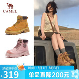 骆驼（CAMEL）山丘经典大黄靴反绒马丁靴户外工装靴 L23W076065 土黄 40