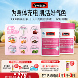 Swisse斯维诗力她维女士复合维生素矿物质片 含维生素B族维DEA 90片*2瓶