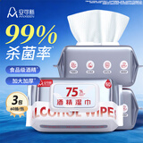 安可新75%酒精湿巾大包加厚杀菌湿巾杀菌率99%食品级酒精60抽*3包