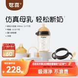 世喜奶瓶新生儿3-12月鸭嘴杯防胀气ppsu仿母乳断奶奶嘴防呛300ml