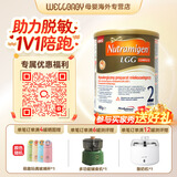 美赞臣（MeadJohnson）英版安敏健 无乳糖深度水解奶粉 益生菌低敏特殊配方奶粉 波兰版 27年1月波兰版安敏健2段 400g*1罐