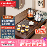 金灶（KAMJOVE）鸡翅木实木茶具套装烧水壶茶具茶盘套装茶台烧水壶一体式 K-185 搭配H-K95茶炉+茶具+茶渣桶