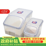 乐扣乐扣（LOCK&LOCK）塑料米桶保鲜盒套装储物杂粮干货罐储物箱12L+5L 2件套