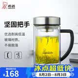 希诺（heenoor）双层玻璃杯男士耐热防烫带把带手柄商务办公玻璃水杯过滤茶杯子 小熊杯盖-双层带滤网435ml
