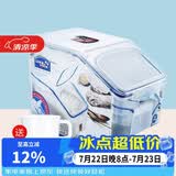 乐扣乐扣（LOCK&LOCK）塑料杂粮米桶密封储物米箱12升装（可装10kg大米）带滑轮赠量杯