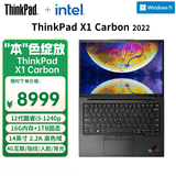 ThinkPad X1 Carbon 2022款 联想14英寸轻薄便携笔记本电脑 升级款：酷睿i5-1240P 16G 1TB 2.2K 4G互联