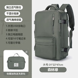 RosDial 电脑包双肩男士背包大容量笔记本书包学生行李商务出差旅行包女 墨绿色大号+洗漱包