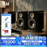 意力（ELAC）BS404/BS404.2 Vela系列德国原装进口无源书架音箱一对桌面高保真监听HiFi级音响7寸喇叭单元 BS404.2 黑色一对（现货）