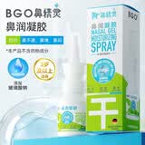 鼻精灵BGO海盐水鼻润凝胶儿童成人喷剂鼻干鼻火鼻堵保湿20ml
