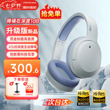 漫步者（EDIFIER）【爆款推荐】W820NB双金标主动降噪无线头戴式蓝牙耳机游戏音乐运动学生网课耳麦适用于安卓苹果 【升级版】湖光蓝+耳机支架