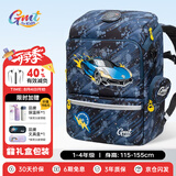 Gmt for kids儿童书包小学生开学轻便护脊双肩包大容量礼物1-4年级男光速战车