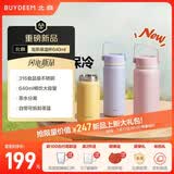 北鼎泡茶保温杯保冷杯茶水分离水杯户外男女2026新款生日礼物送礼