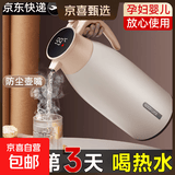 【好评1w+】保温壶伴手礼水壶家用玻璃暖壶办公智能数显保温杯子 冷咖色【性价比首选】1.9L